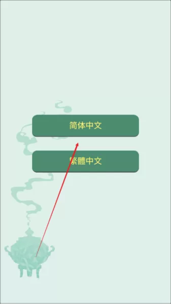 药王谷女修修炼手札无限贡献点版