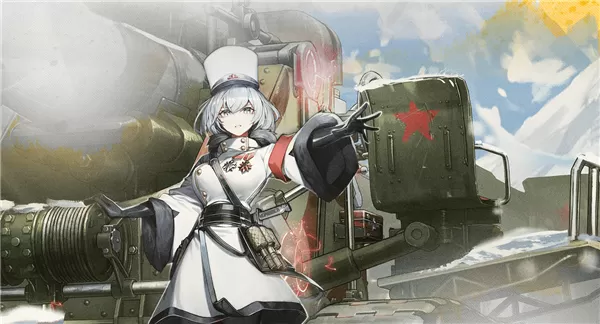 湮灭边界线官服