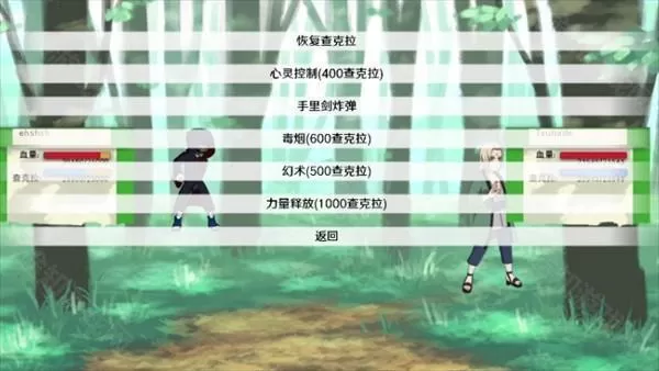 异族崛起完整版