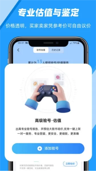 易游汇游戏平台 易游汇游戏平台