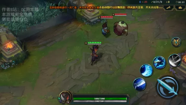 亚索模拟器手机版最新版 亚索模拟器手机版最新版