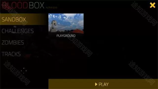 血盒bloodbox免广告