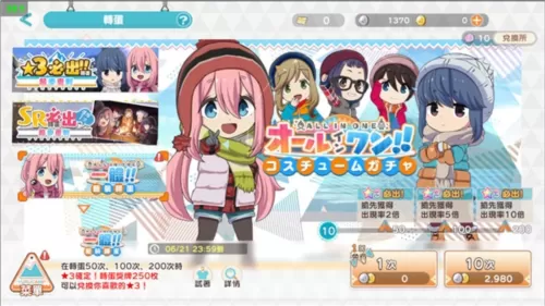 摇曳露营2游戏 摇曳露营2游戏