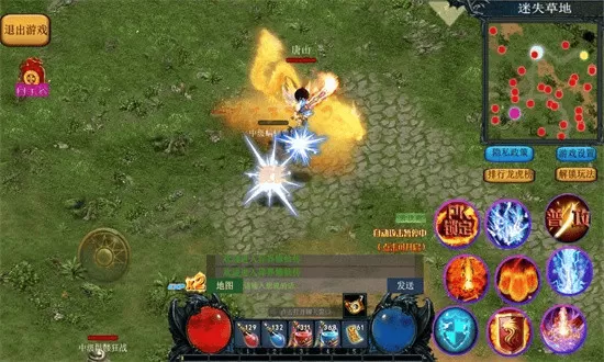 异界修仙传手游