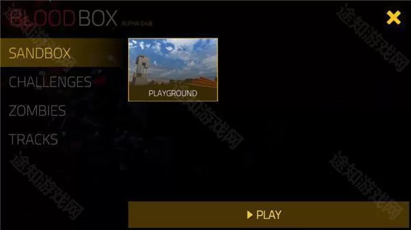 血盒bloodbox免广告