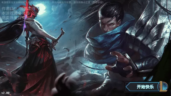 亚索模拟器手机版最新版 亚索模拟器手机版最新版