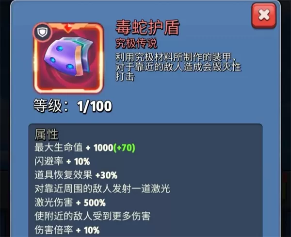 银翼战机官方版