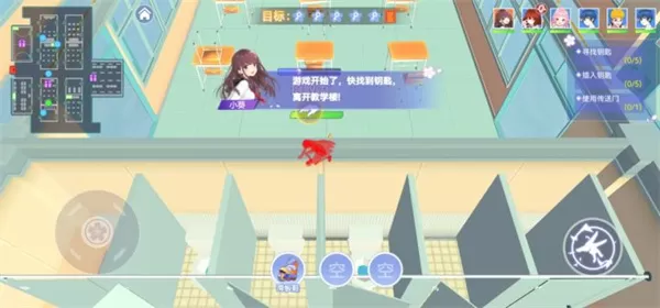 樱花校园躲猫猫最新版