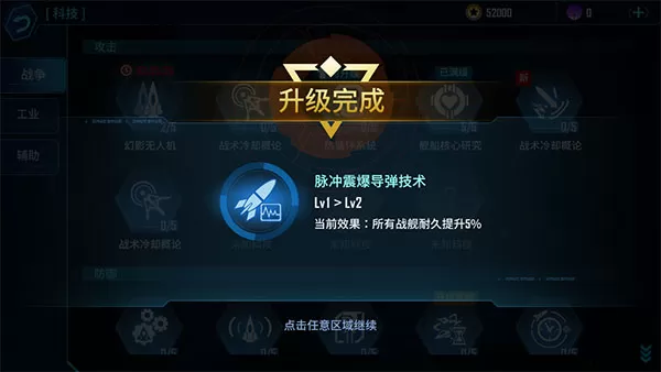 银河掠夺者2 银河掠夺者2