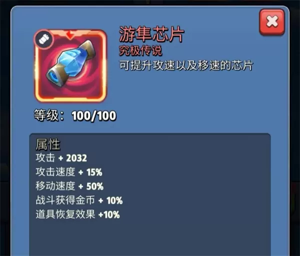 银翼战机官方版