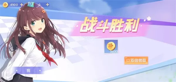 樱花校园躲猫猫最新版