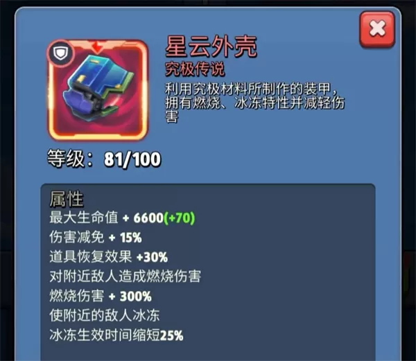 银翼战机官方版