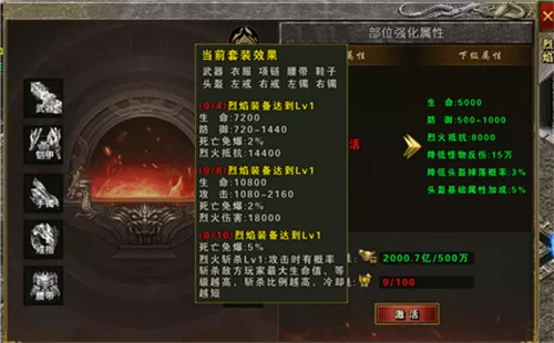 永恒雷霆传奇手游官服