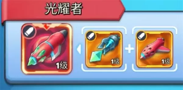 银翼战机官方版