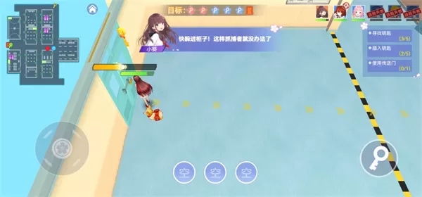 樱花校园躲猫猫最新版