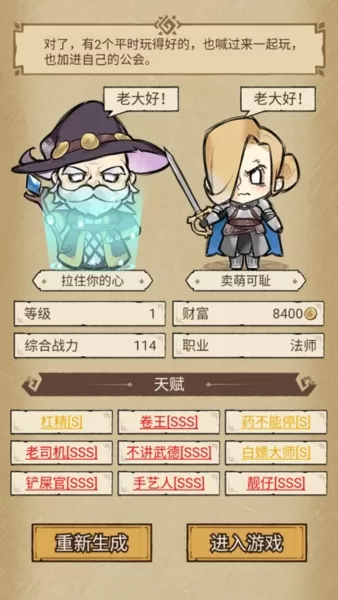 勇者深渊折相思版