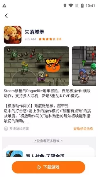 樱花迷你秀2023年最新版