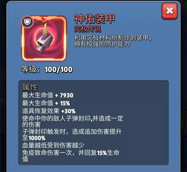 银翼战机官方版