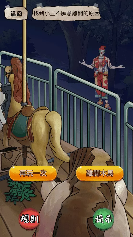 隐秘的档案免广告最新版本