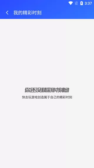 游戏超人2024最新版