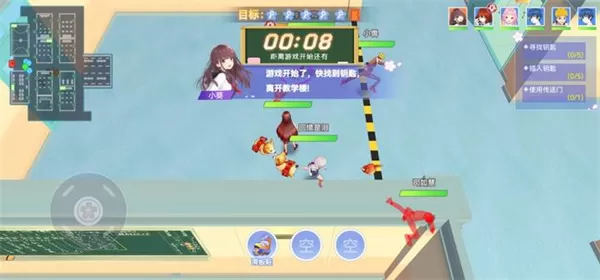 樱花校园躲猫猫最新版