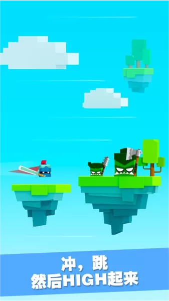 英雄冲啊国际服