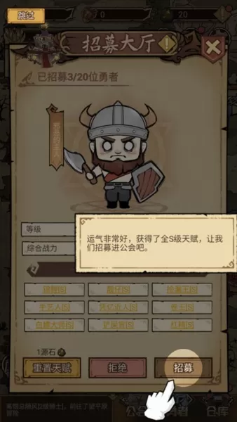 勇者深渊折相思版