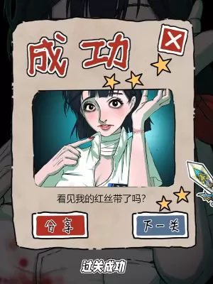 隐秘的档案免广告最新版本