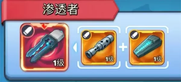 银翼战机官方版