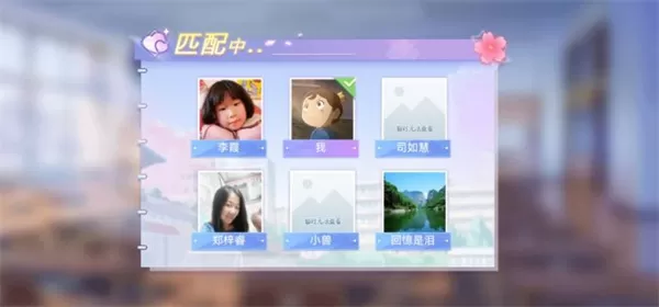 樱花校园躲猫猫最新版