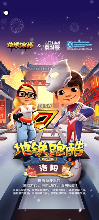 樱花迷你秀2023年最新版