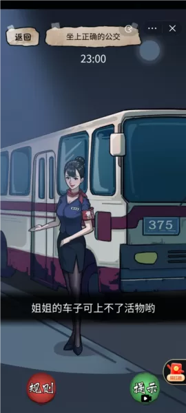 隐秘的档案免广告最新版本