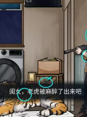 隐秘的档案免广告最新版本