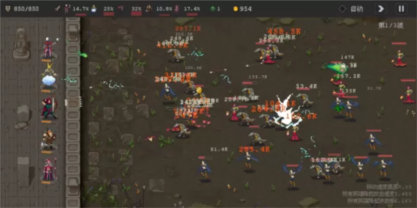 英雄守卫者无限体力版