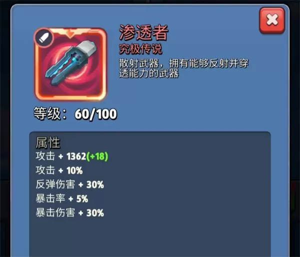 银翼战机官方版