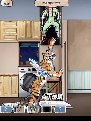 隐秘的档案免广告最新版本