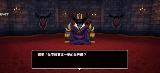 勇者斗恶龙创世小玩家手游版