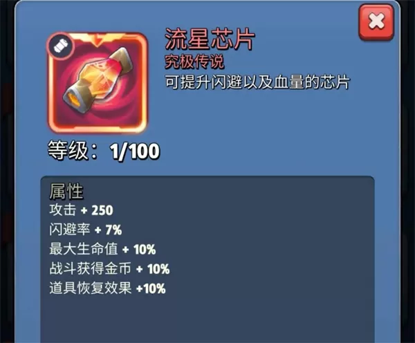 银翼战机官方版