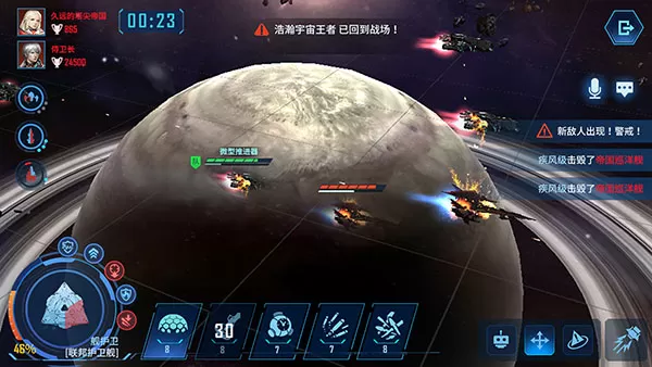 银河掠夺者2 银河掠夺者2