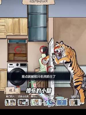 隐秘的档案免广告最新版本