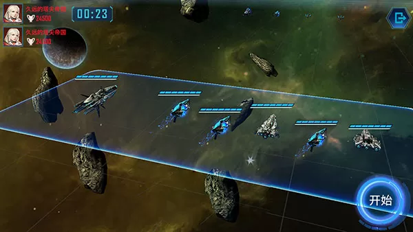 银河掠夺者2 银河掠夺者2