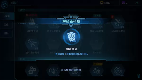 银河掠夺者2 银河掠夺者2