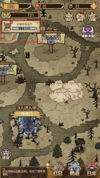 勇者深渊折相思版