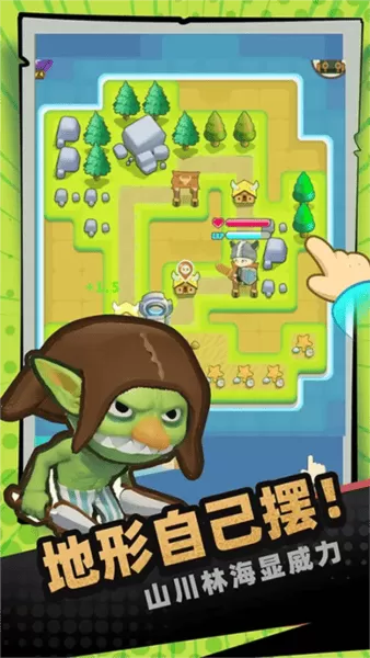 勇者学院 勇者学院