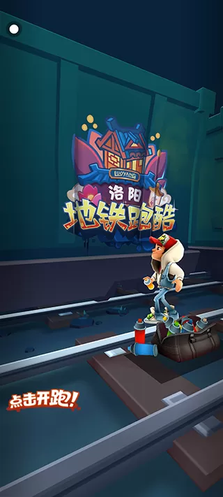 樱花迷你秀2023年最新版