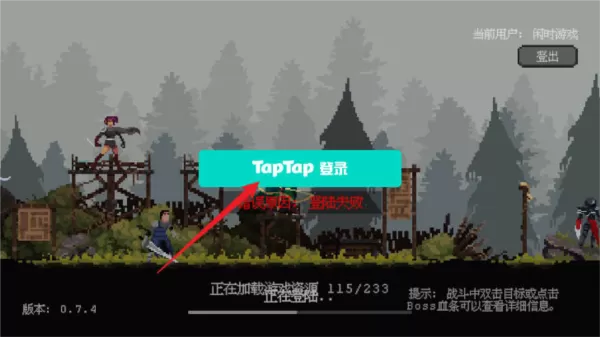 英雄守卫者无限体力版