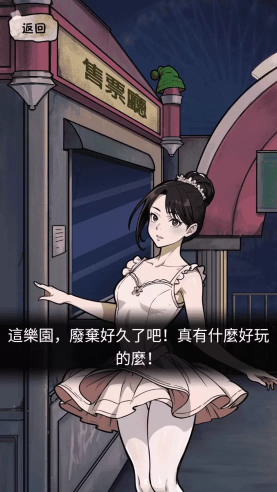 隐秘的档案免广告最新版本