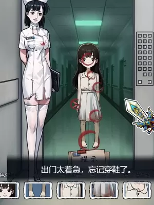 隐秘的档案免广告最新版本