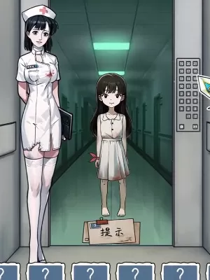 隐秘的档案免广告最新版本