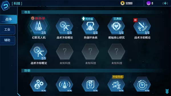 银河掠夺者2 银河掠夺者2